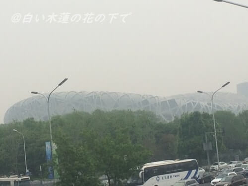 北京国家体育場（鳥の巣）