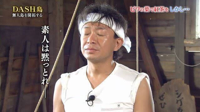 素人は黙っとれ