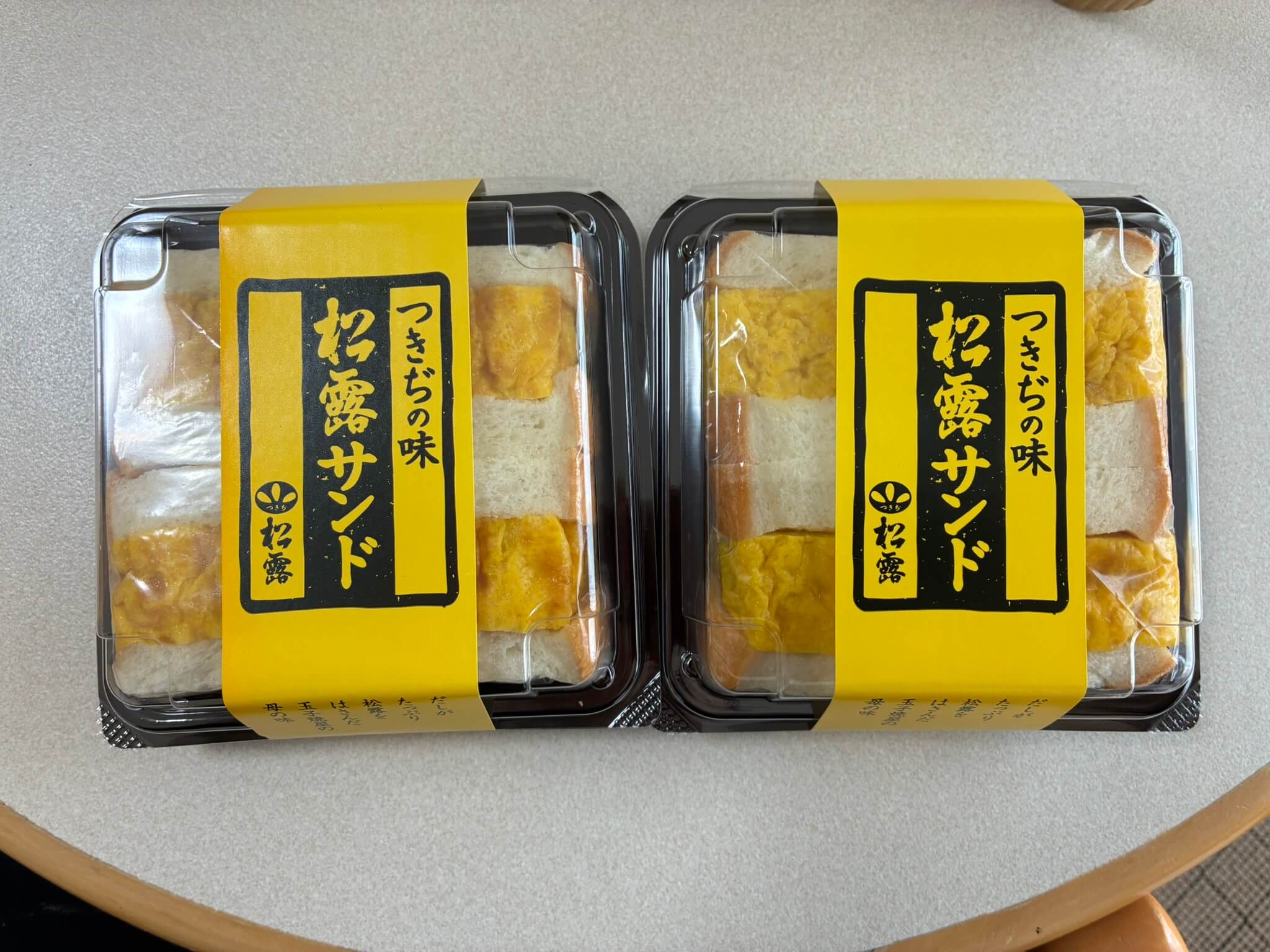 松露サンド